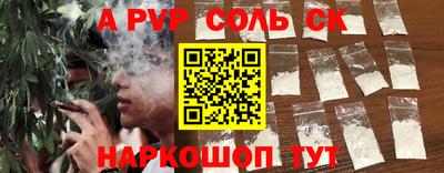 ешки Берёзовский