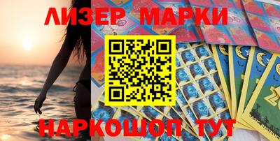 скорость Беслан