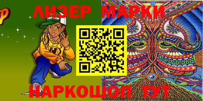 кристаллы Бийск