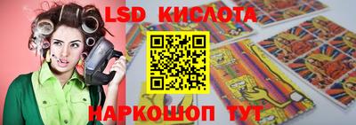 скорость Беслан