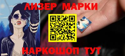 мяу мяу мука Балахна