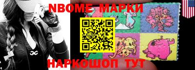 кристаллы Бийск