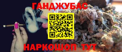 меф Балаково