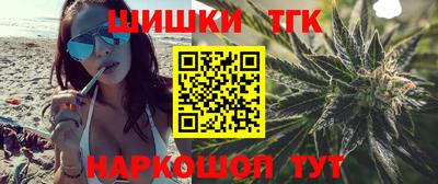 кристаллы Бийск