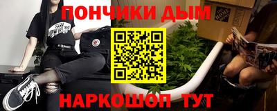 наркотики Балашиха