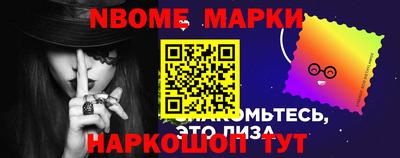 кристаллы Бийск