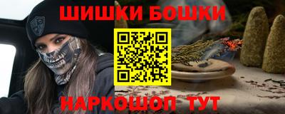 мяу мяу мука Балахна