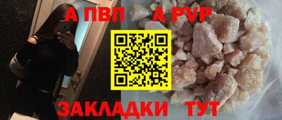 меф Балаково