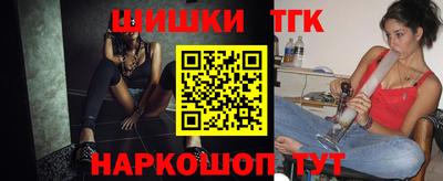 кристаллы Бийск