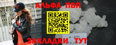 скорость Беслан