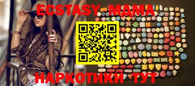 меф Балаково