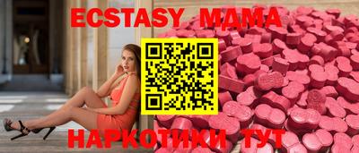 меф Балаково