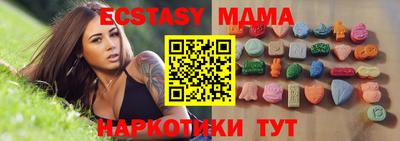 меф Балаково