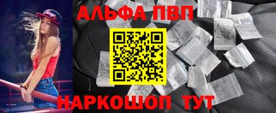 меф Балаково