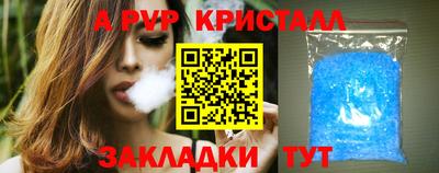 ешки Берёзовский