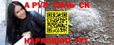 скорость Беслан