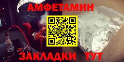 скорость Беслан