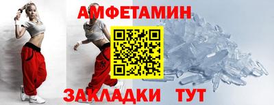 меф Балаково