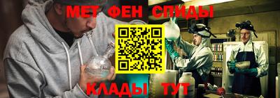 скорость Беслан