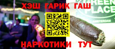 наркотики Балашиха