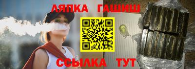 наркотики Балашиха