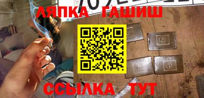 скорость Беслан