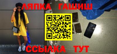 кристаллы Бийск