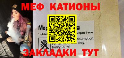 скорость Беслан