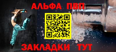 наркотики Балашиха
