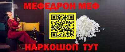 мяу мяу мука Балахна