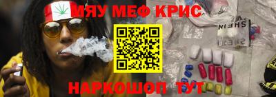 мяу мяу мука Балахна