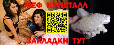 скорость Беслан