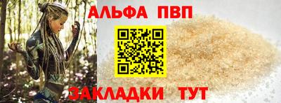 скорость Беслан