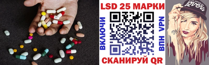 LSD-25 экстази кислота  маркетплейс состав  hydra ссылка  Благодарный  что такое  