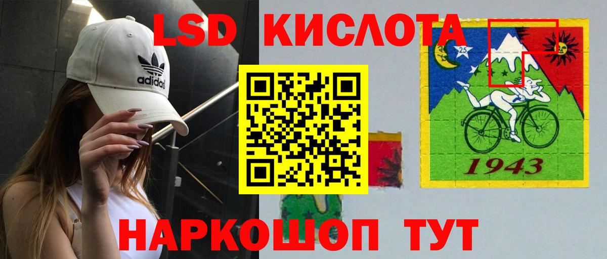 Лсд 25 экстази кислота  Лсд 25 экстази ecstasy  Благодарный  Вход с VPN 