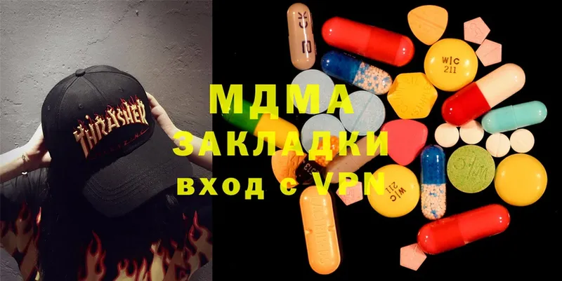 мега онион  Благодарный  MDMA молли 