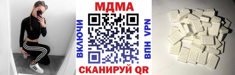 MDMA VHQ  kraken ONION  Благодарный 