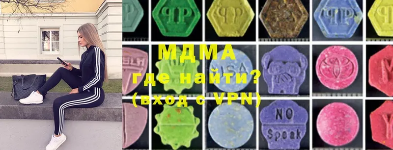 MDMA crystal Благодарный