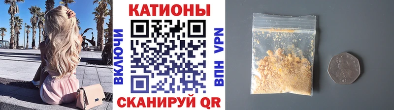 Мефедрон 4 MMC  цены   Благодарный 