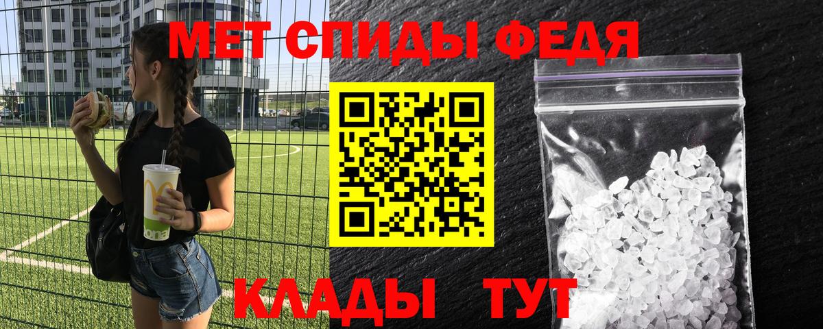 Метамфетамин витя  Метамфетамин витя  Вход с VPN  Благодарный 
