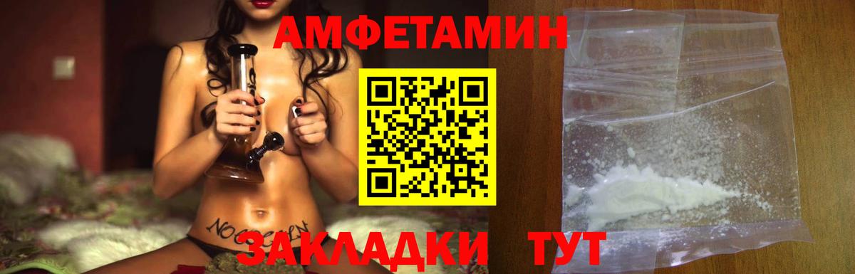 Первитин кристалл Благодарный