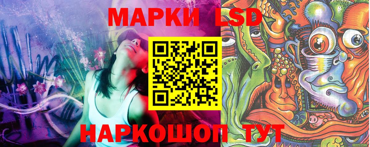 Наркотические марки 1,5мг  Вход с VPN  Наркотические марки 1,5мг  Благодарный 
