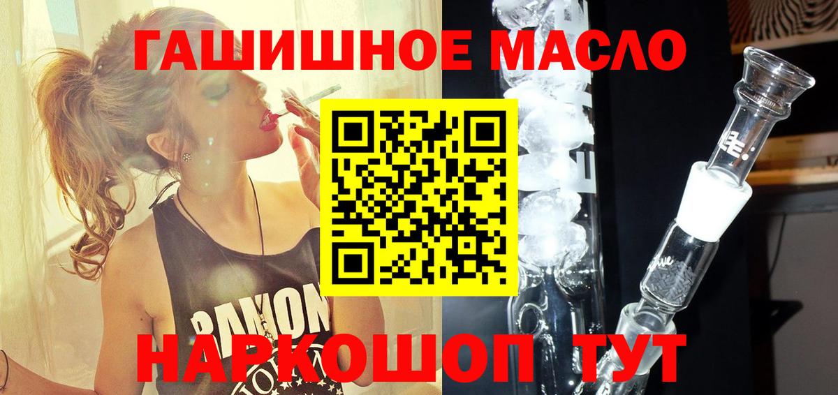 ТГК концентрат  мега маркетплейс  Дистиллят ТГК жижа  Благодарный 